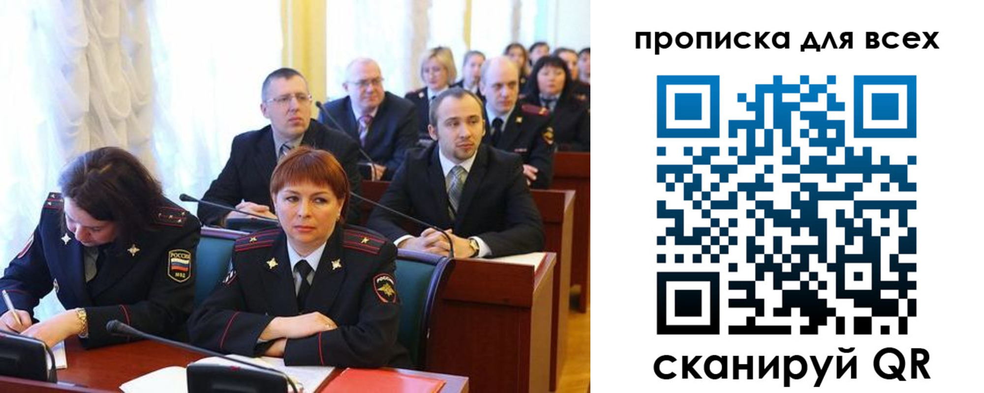временная регистрация надежно в Коми