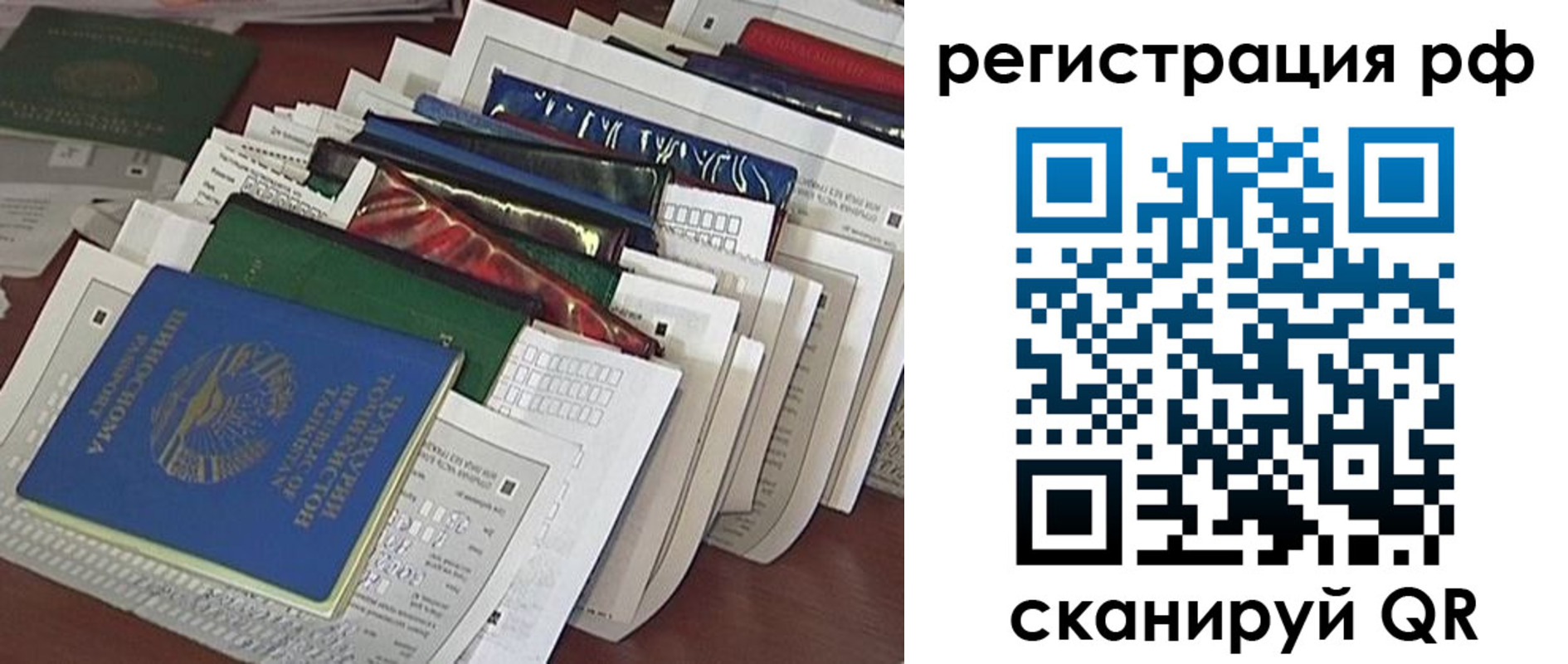 где прописаться в Коми